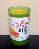 Soju Chamisul Grapefruit Bottle Scented Soy Candle - ManCrafted